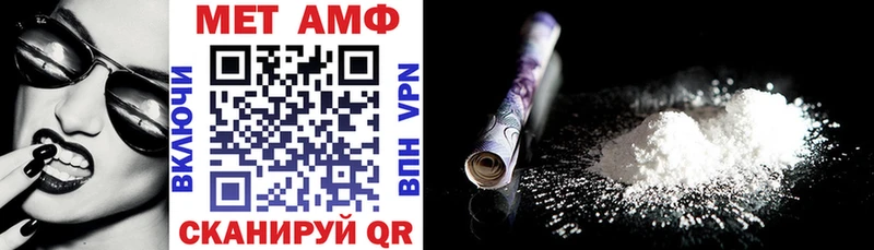 купить наркотики сайты  Ханты-Мансийск  АМФЕТАМИН 97% 