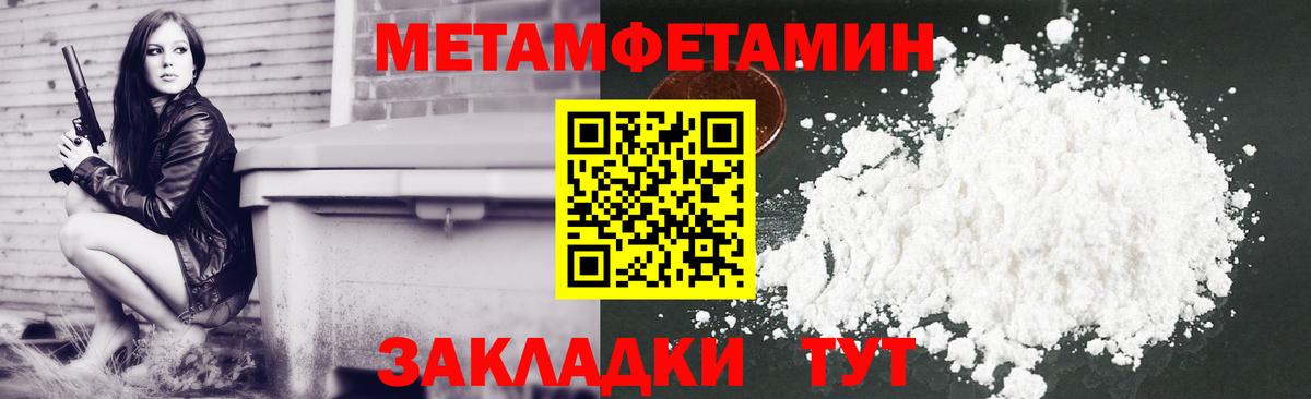 АМФ  Ханты-Мансийск  Amphetamine 97% 