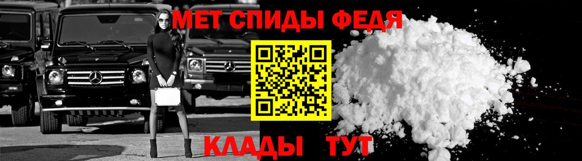 АМФЕТАМИН VHQ Ханты-Мансийск