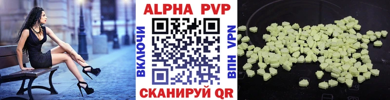 А ПВП VHQ  наркошоп  Ханты-Мансийск 