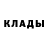 Метадон белоснежный OLEG MIXAJLOV