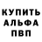 Кетамин VHQ Kelvin Spencer