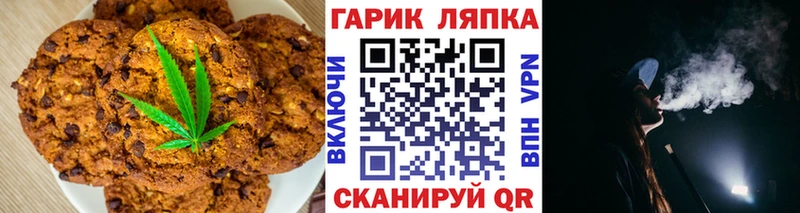 где купить наркотик  Ханты-Мансийск  Canna-Cookies конопля 