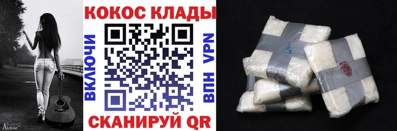 Кокаин FishScale Ханты-Мансийск