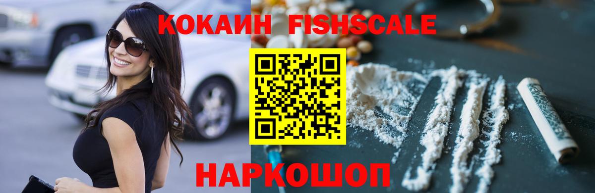 COCAIN 97% Ханты-Мансийск