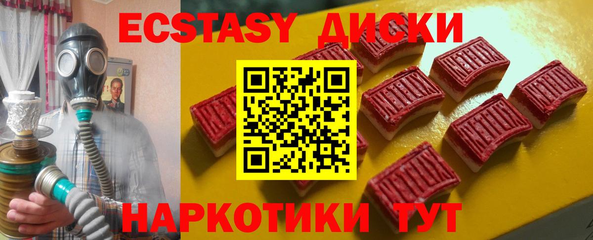 ЭКСТАЗИ  Вход с VPN  Ханты-Мансийск  ЭКСТАЗИ Philipp Plein 