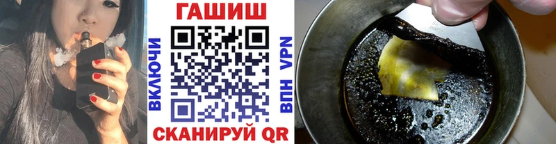 Гашиш VHQ Ханты-Мансийск