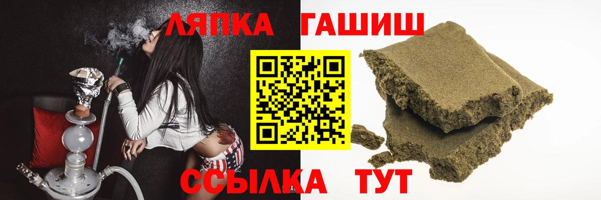 ГАШ Cannabis  Вход с VPN  Гашиш Premium  Ханты-Мансийск 