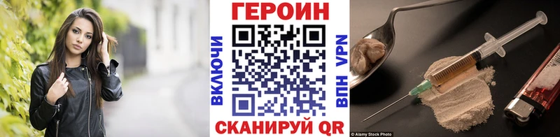 ГЕРОИН Афган  Ханты-Мансийск 