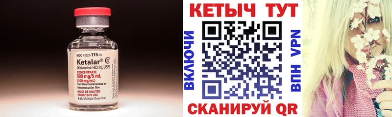 blacksprut tor  Ханты-Мансийск  КЕТАМИН ketamine 