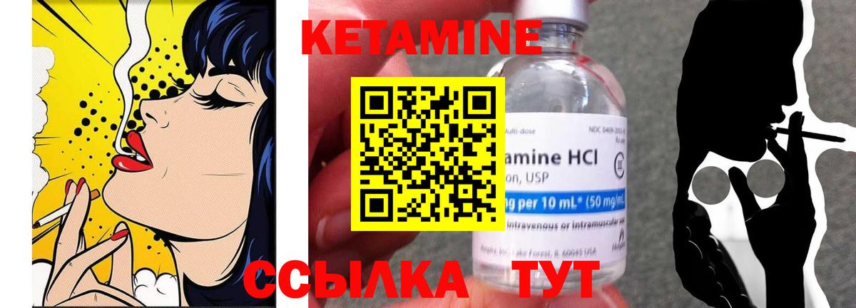 КЕТАМИН VHQ  КЕТАМИН ketamine  Ханты-Мансийск 