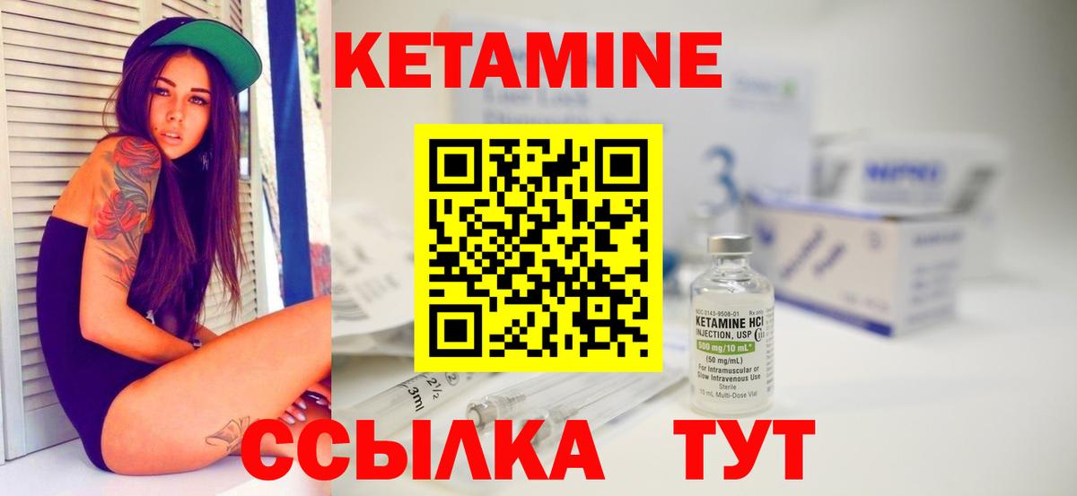 КЕТАМИН VHQ  КЕТАМИН VHQ  Вход с VPN  Ханты-Мансийск 
