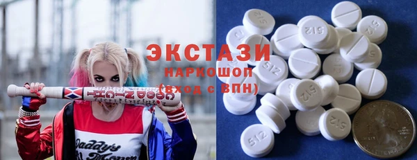 мяу мяу кристалл Алексин