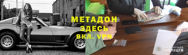 молекула духа Заводоуковск