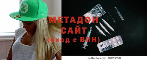 метадон Армянск