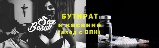 метадон Армянск