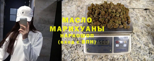 метадон Армянск