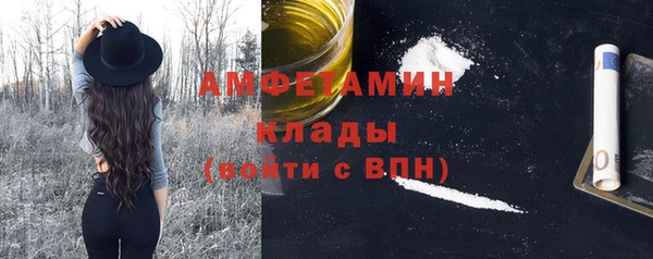 метадон Армянск