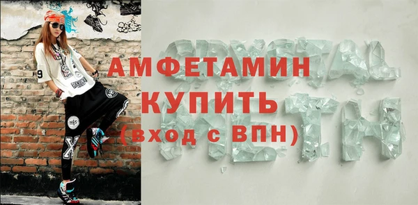 метадон Армянск