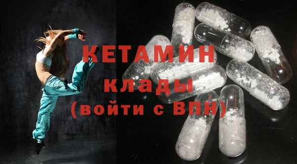 мяу мяу кристалл Алексин