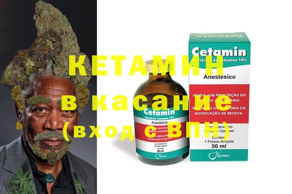 трава Волоколамск