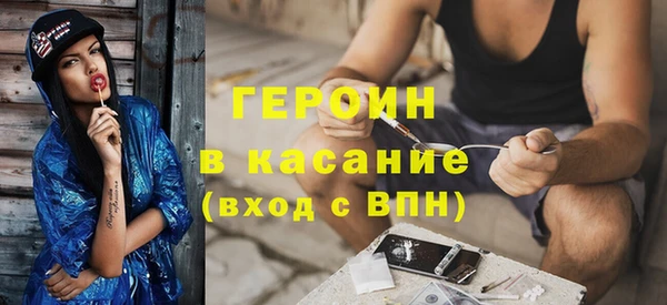 метадон Армянск