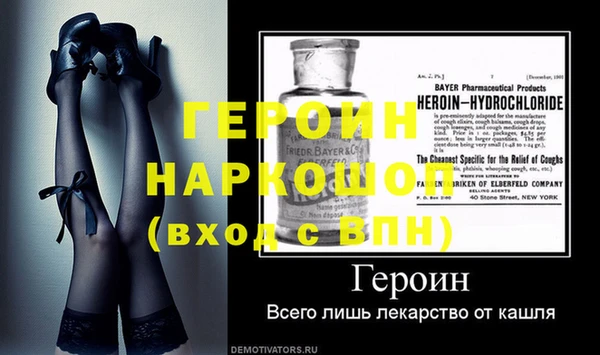 метадон Армянск