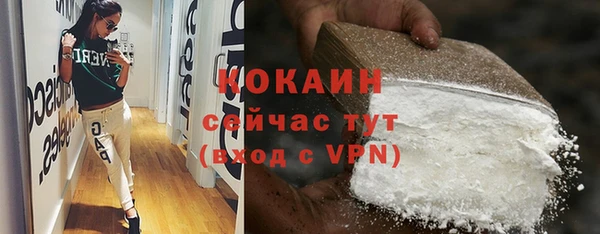 MDMA Волосово