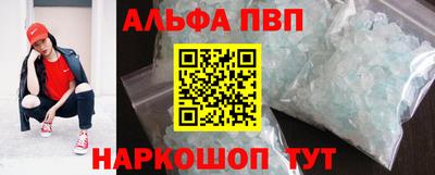 MESCALINE Аргун