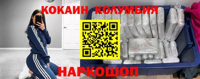 MESCALINE Аргун