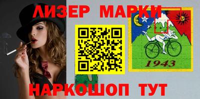 MDMA Апшеронск