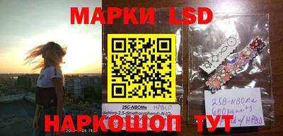 MESCALINE Аргун