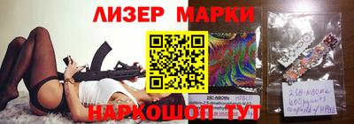 MESCALINE Аргун