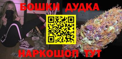 MDMA Апшеронск