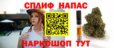 гашиш Будённовск