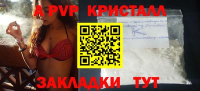 кокаин колумбия Татарск