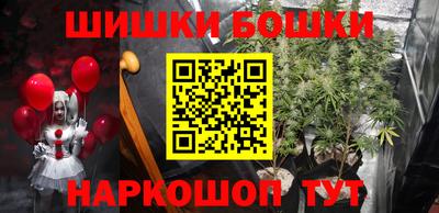 гашиш Будённовск