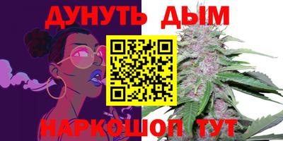 гашиш Будённовск