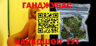 гашиш Будённовск