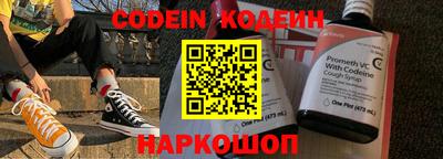 MDMA Апшеронск