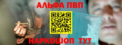 MESCALINE Аргун