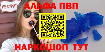 MDMA Апшеронск