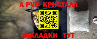 MDMA Апшеронск