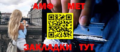 MDMA Апшеронск