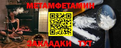 экстази Бугуруслан