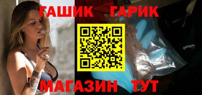 гашиш Будённовск