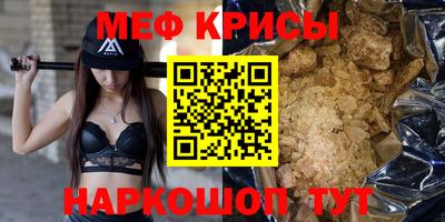 MDMA Апшеронск