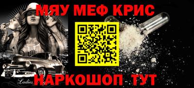 экстази Бугуруслан
