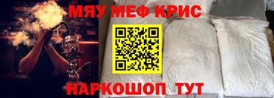 MESCALINE Аргун