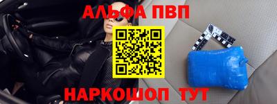 гашиш Будённовск